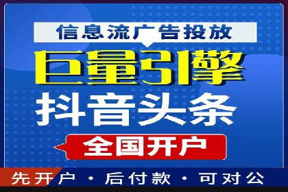 新闻类APP的信息流推送技术及其应用案例