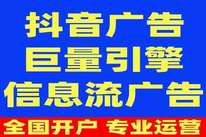 360信息流广告在移动端的应用案例