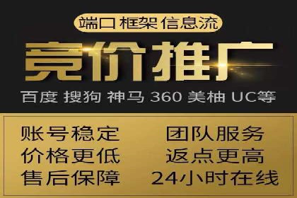 关键词竞价排名的优化技巧与成功案例分享