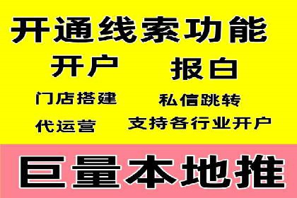 百度竞价排名实战：关键词优化与数据分析案例